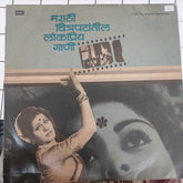 Aasha Bhosle - Marathi Chitapatatil Songs (Vinyl)